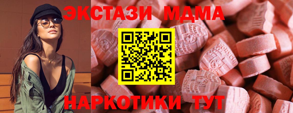 Тайшет  Экстази  Вход с VPN  ЭКСТАЗИ mix 