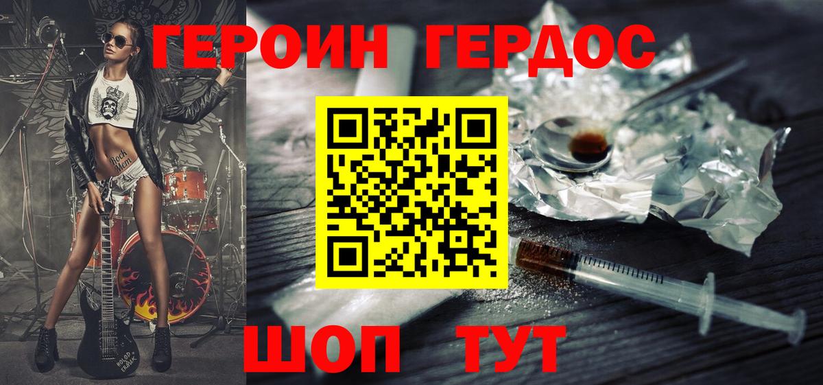  Cocaine Тайшет