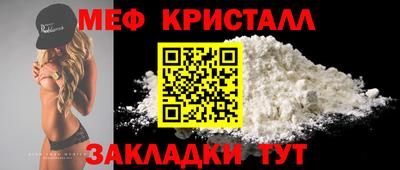 ГАЛЛЮЦИНОГЕННЫЕ ГРИБЫ Можайск