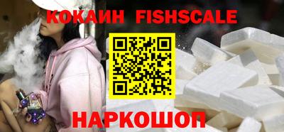 кокаин колумбия Можга
