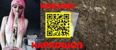 кокаин колумбия Можга