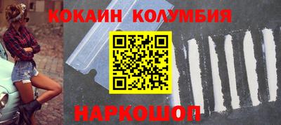 ГАЛЛЮЦИНОГЕННЫЕ ГРИБЫ Можайск