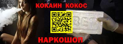 кокаин колумбия Можга