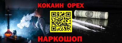 ГАЛЛЮЦИНОГЕННЫЕ ГРИБЫ Можайск