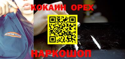 кокаин колумбия Можга