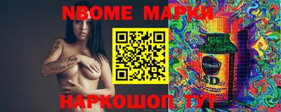 ГАЛЛЮЦИНОГЕННЫЕ ГРИБЫ Можайск