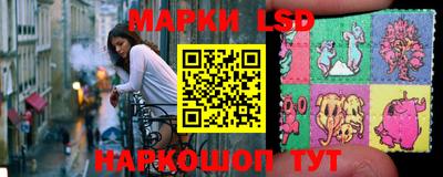 ГАЛЛЮЦИНОГЕННЫЕ ГРИБЫ Можайск