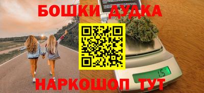 ГАЛЛЮЦИНОГЕННЫЕ ГРИБЫ Можайск
