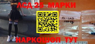 ГАЛЛЮЦИНОГЕННЫЕ ГРИБЫ Можайск