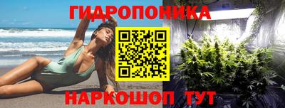 ГАЛЛЮЦИНОГЕННЫЕ ГРИБЫ Можайск