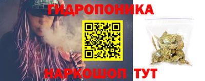ГАЛЛЮЦИНОГЕННЫЕ ГРИБЫ Можайск