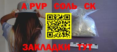 СК Моздок