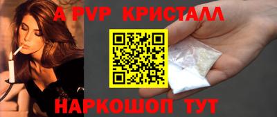 ГАЛЛЮЦИНОГЕННЫЕ ГРИБЫ Можайск