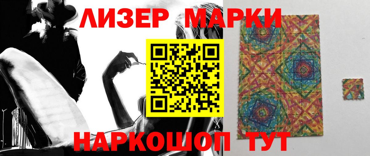 omg как зайти  Лсд 25 экстази кислота  Лсд 25 экстази кислота  Вход с VPN  Тайшет 