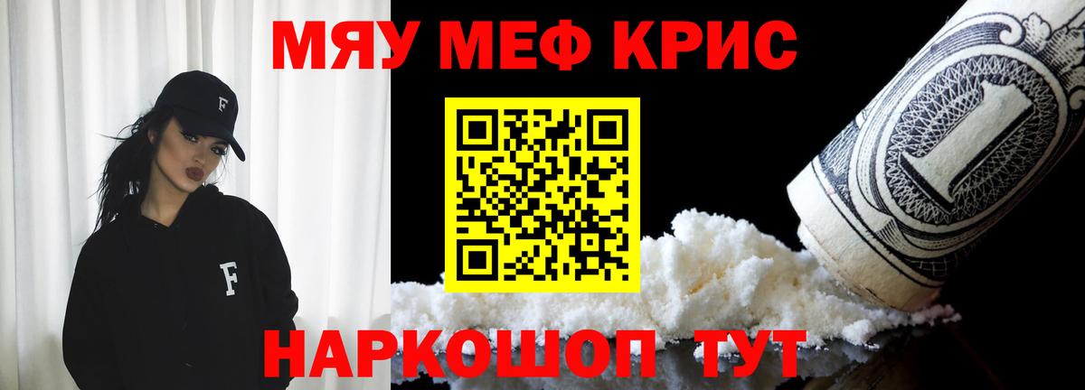 Бошки Шишки  Cocaine  МДМА  Лсд 25  Тайшет  Вход с VPN  ГАШ  Меф МЯУ МЯУ   Метамфетамин  ГАШ 
