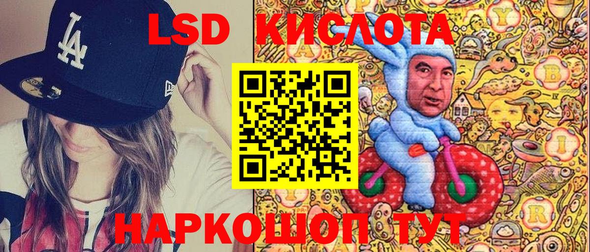 Марки 25I-NBOMe 1500мкг Тайшет
