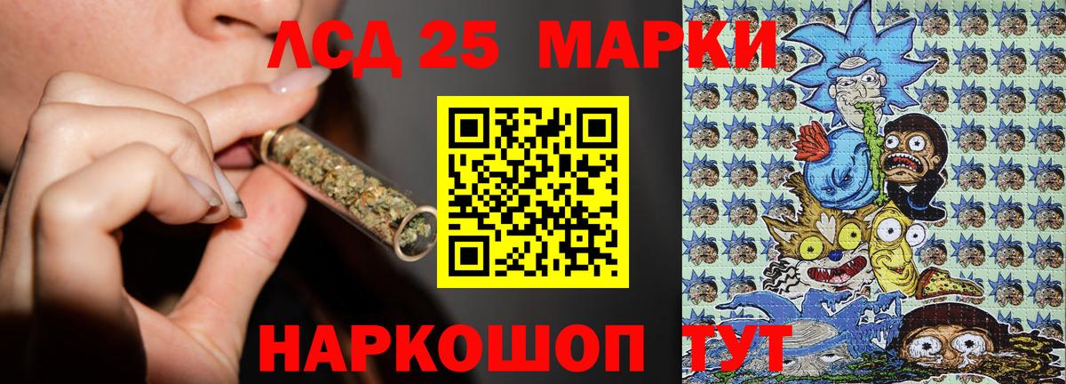 Тайшет  Марки 25I-NBOMe 1,5мг  Марки 25I-NBOMe 1,5мг  Наркотические марки  Вход с VPN 