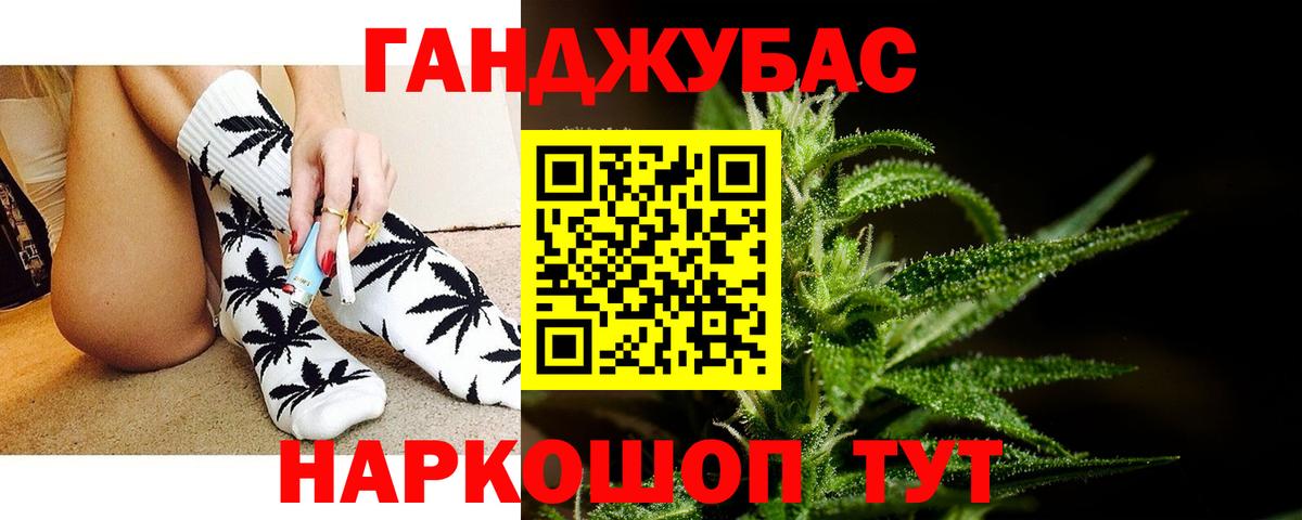 Бошки Шишки THC 21%  Вход с VPN  Тайшет  Конопля White Widow  МАРИХУАНА семена  Канабис AK-47 